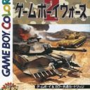Gameboy Wars 2