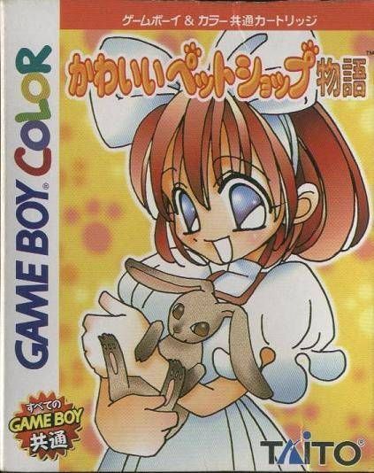 Rom juego Kawaii Pet Shop Monogatari