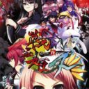 Sen Goku Hime 4 – Souha Hyakkei, Hanamamoru Chikai