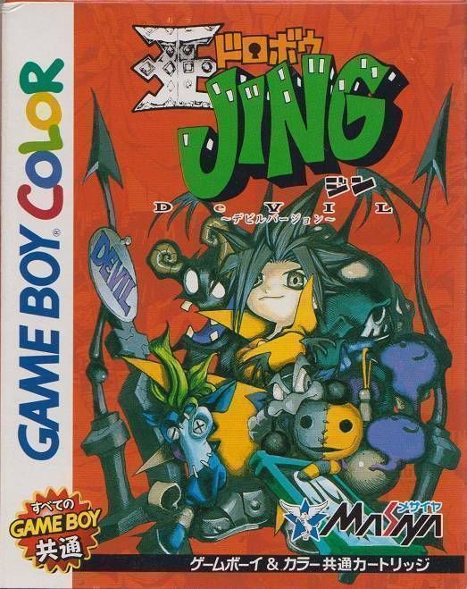Rom juego Ou Dorobou Jing - Devil Version