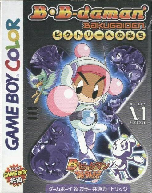 Rom juego B-Daman Bakugaiden - Victory Heno Michi