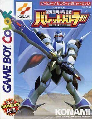 Rom juego Juukou Senki Bullet Battlers