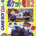 Pocket Densha 2