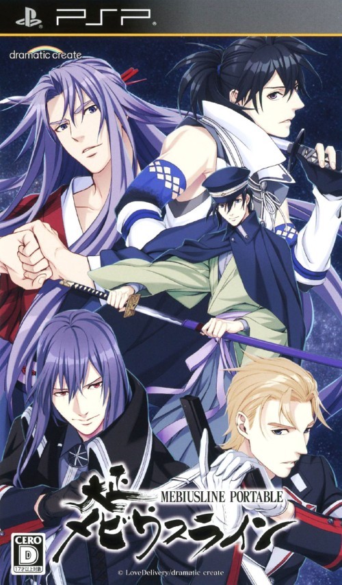 Rom juego Taishou Mebiusline Portable