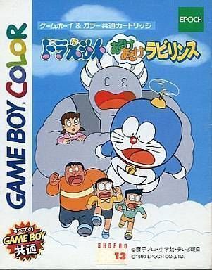 Rom juego Doraemon - Aruke Aruke Labyrinth