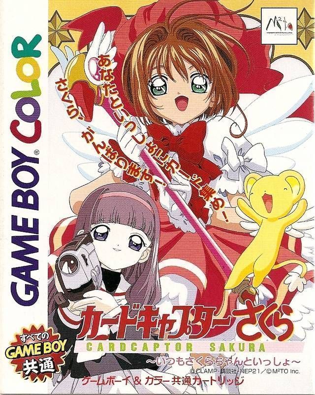 Rom juego Cardcaptor Sakura - Itsumo Sakura-chan To Issho