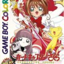 Cardcaptor Sakura – Itsumo Sakura-chan To Issho