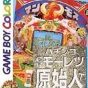 Pachinko CR Mouretsu Genshijin T