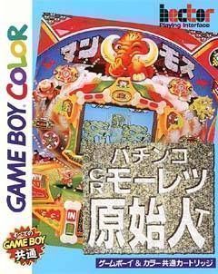 Rom juego Pachinko CR Mouretsu Genshijin T