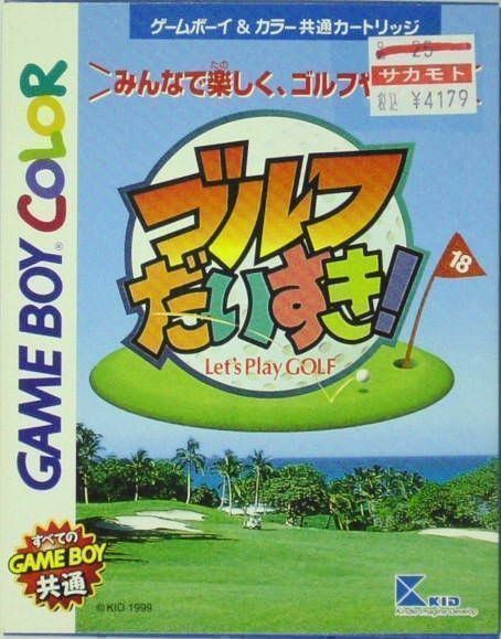Rom juego Golf Daisuki!