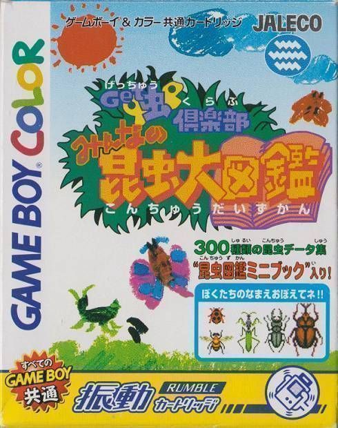 Rom juego Get Mushi Club - Minna No Konchu Daizukan