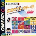 J.League Excite Stage GB