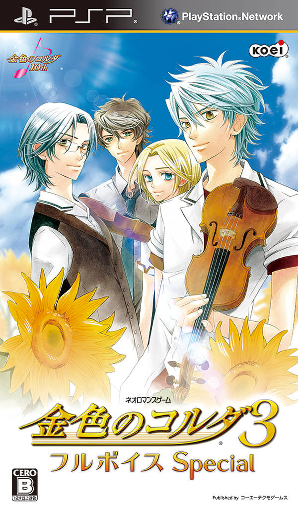 Rom juego Kiniro No Corda 3 - Full Voice Special