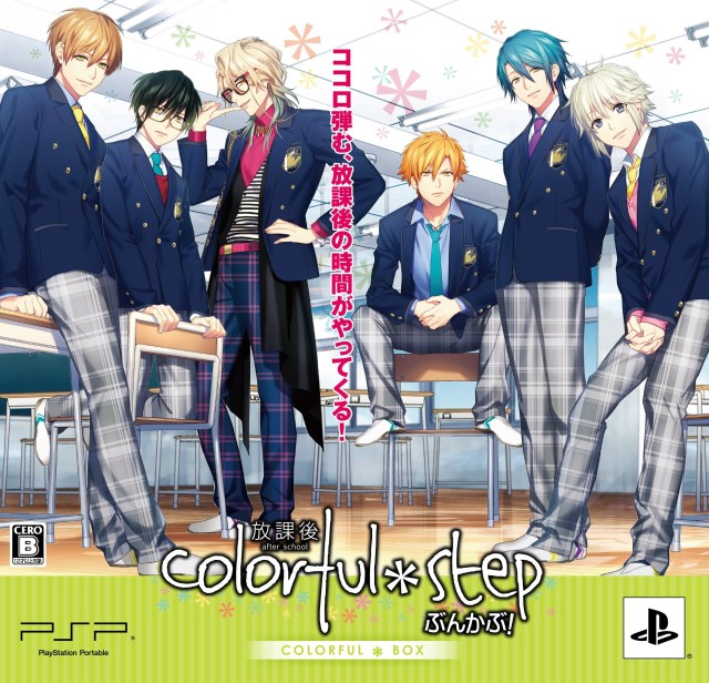 Rom juego Houkago Colorful-Step - Bunkabu