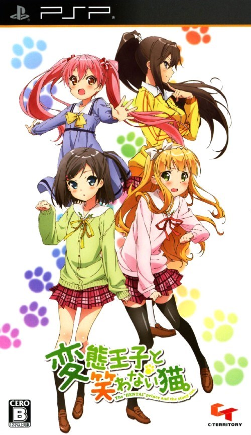 Rom juego Hentai Ouji To Warawanai Neko