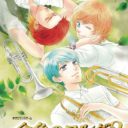 Kiniro No Corda 3 – Another Sky Feat. Shiseikan
