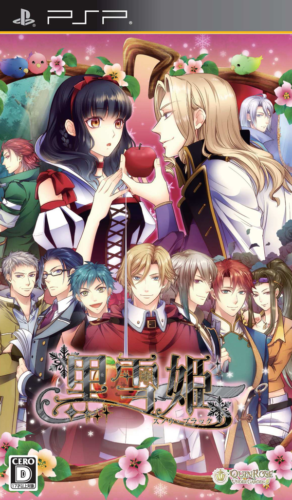 Rom juego Kuroyukihime - Snow Black