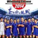 World Soccer Winning Eleven Aoki Samurai No Chousen