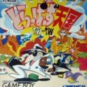 Trappers Tengoku – Spy Vs Spy