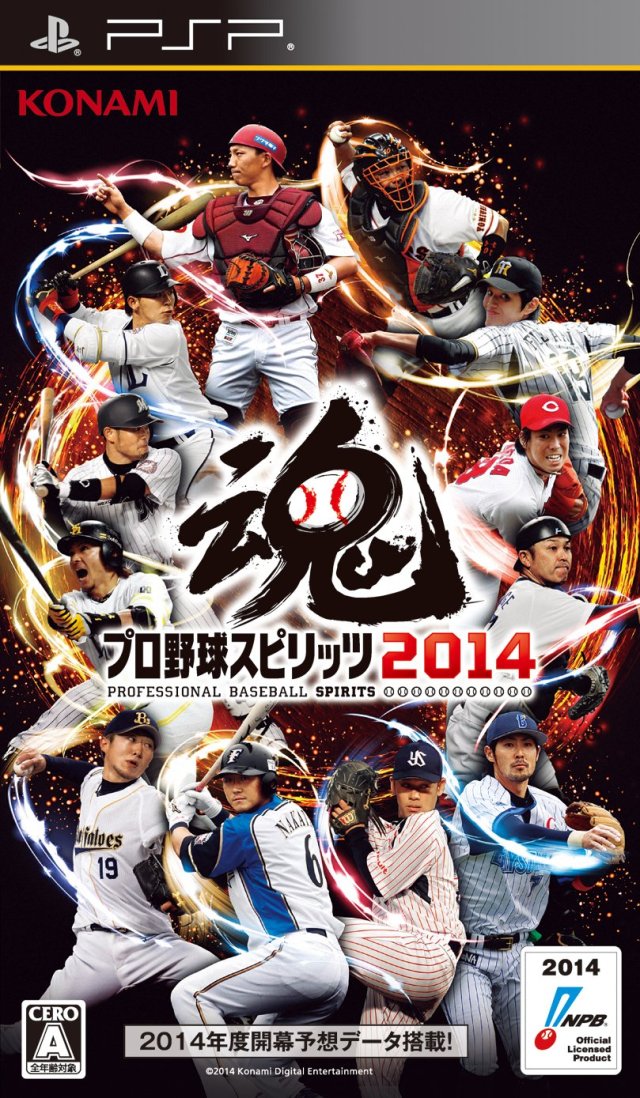 Rom juego Pro Yakyuu Spirits 2014