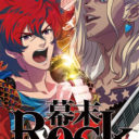 Bakumatsu Rock – Ultra Soul