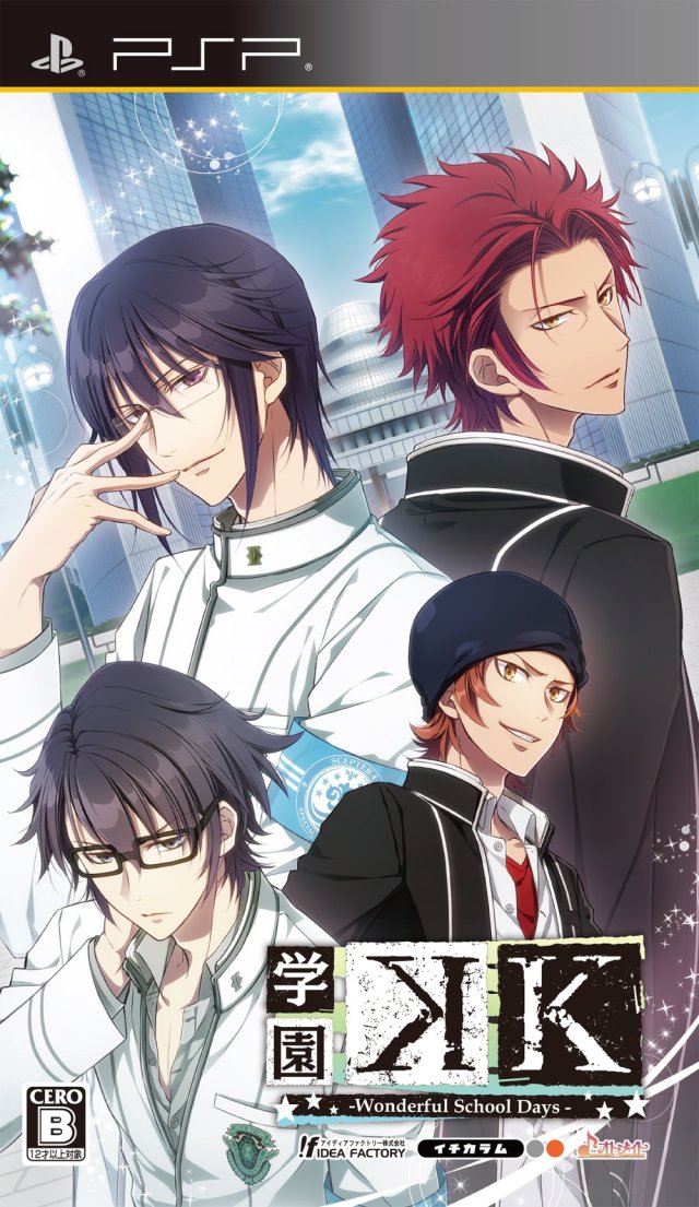 Rom juego Gakuen K - Wonderful School Days