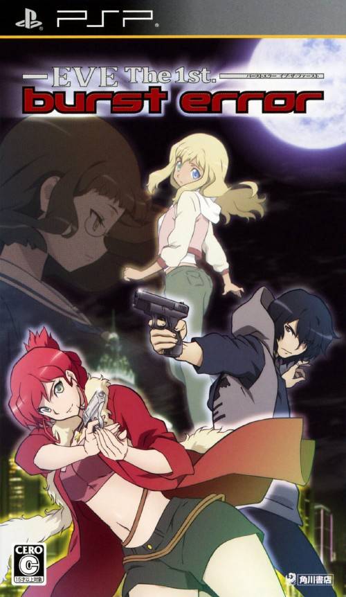 Rom juego Kaleido Eve