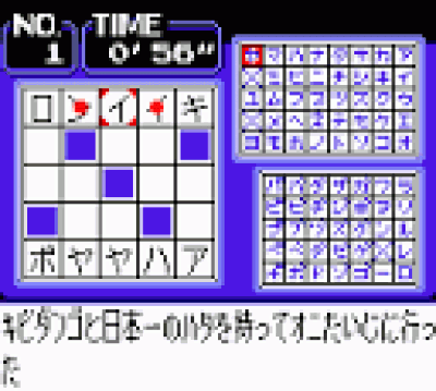 Rom juego Loppi Puzzle Magazine - Hirameku 2