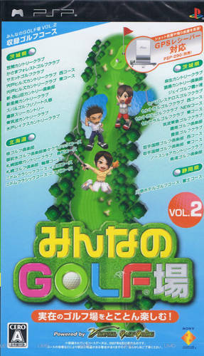 Rom juego Minna No Golf Jou Vol.2