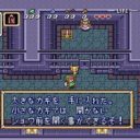 BS Zelda No Densetsu – Kamigami No Triforce