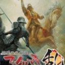 Kousoku Shikou Shogiou