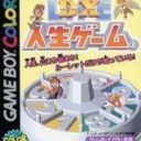 Jinsei Game DX