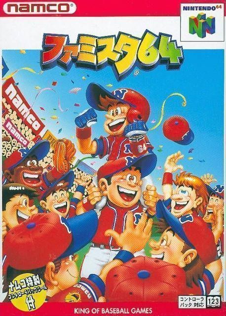 Rom juego Famista 64