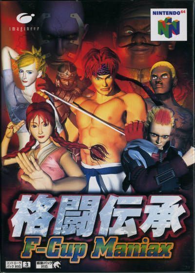 Rom juego Kakutou Denshou - F-Cup Maniax