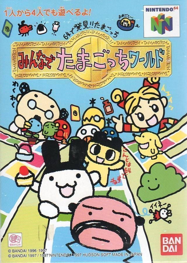 Rom juego Tamagotchi 64