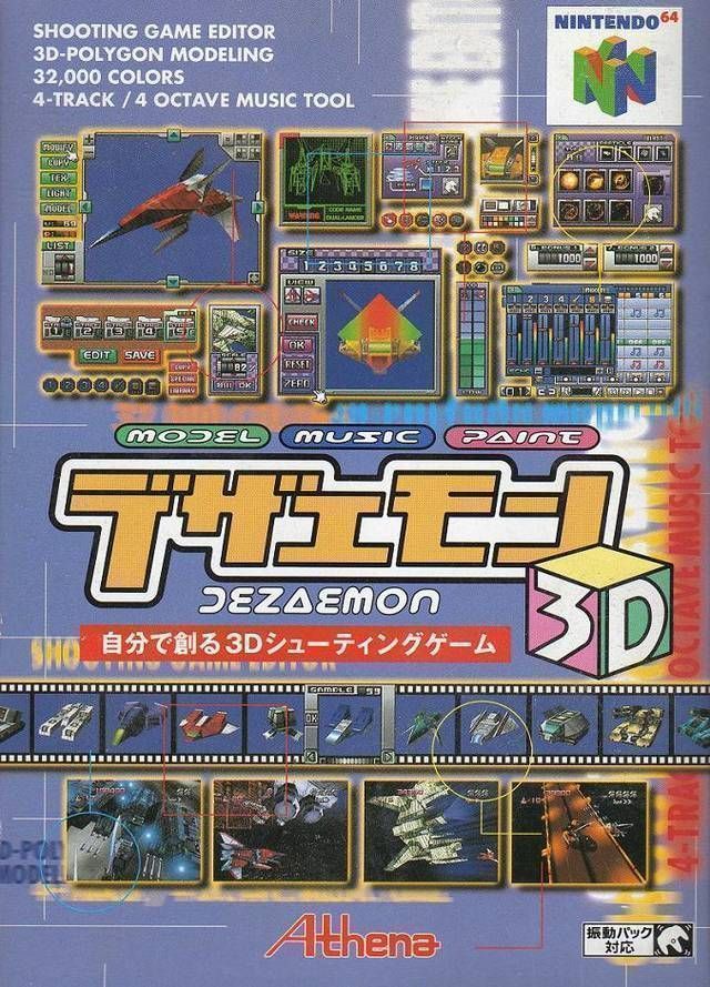 Rom juego Dezaemon 3D