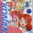 Susume! Taisen Puzzle Dama Toukon! Marumata Chou