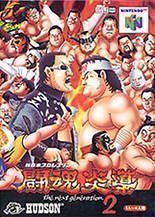 Rom juego Toukon Road 2 - The Next Generation