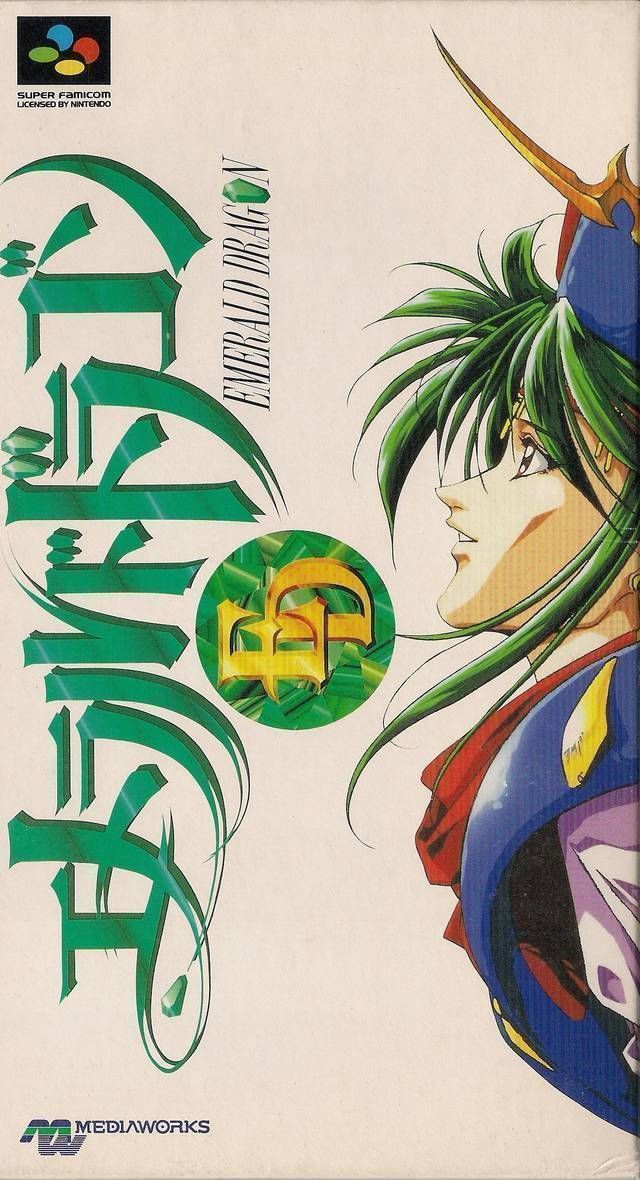 Rom juego Emerald Dragon