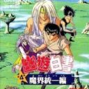 Yuu Yuu Hakusho – Makai Touitsu