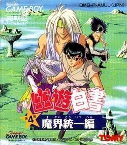 Rom juego Yuu Yuu Hakusho - Makai Touitsu