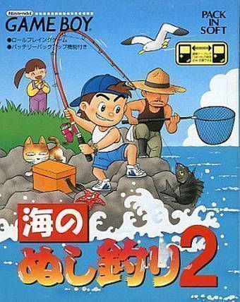 Rom juego Umi No Nushi Tsuri 2
