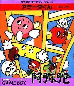 Rom juego Amida