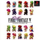 Final Fantasy Anthology – Final Fantasy V