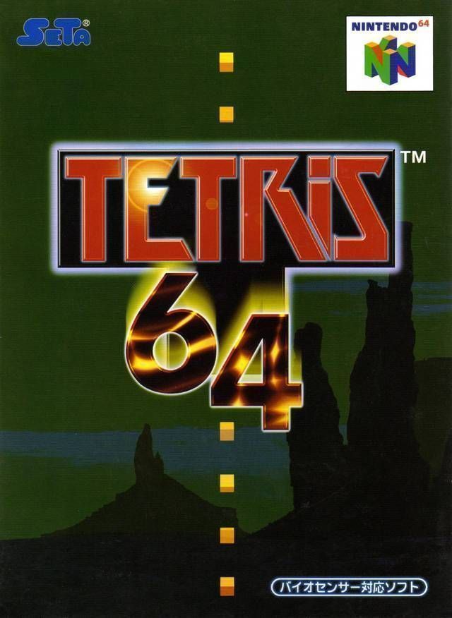 Rom juego Tetris 64