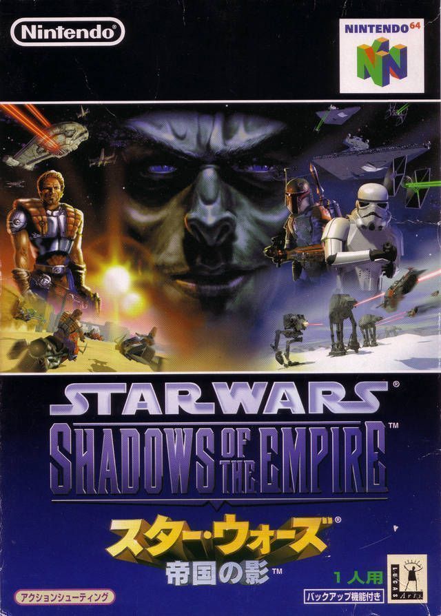 Rom juego Star Wars - Teikoku No Kage