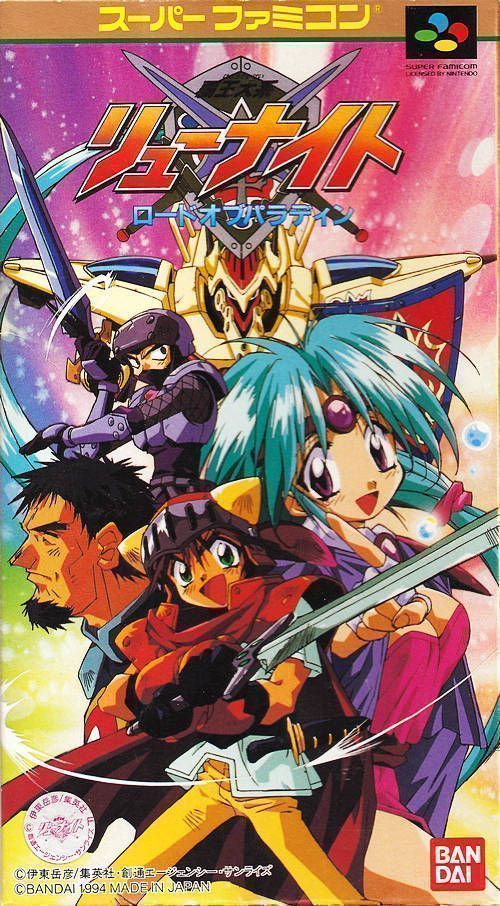 Rom juego Haou Taikei Ryu Knight