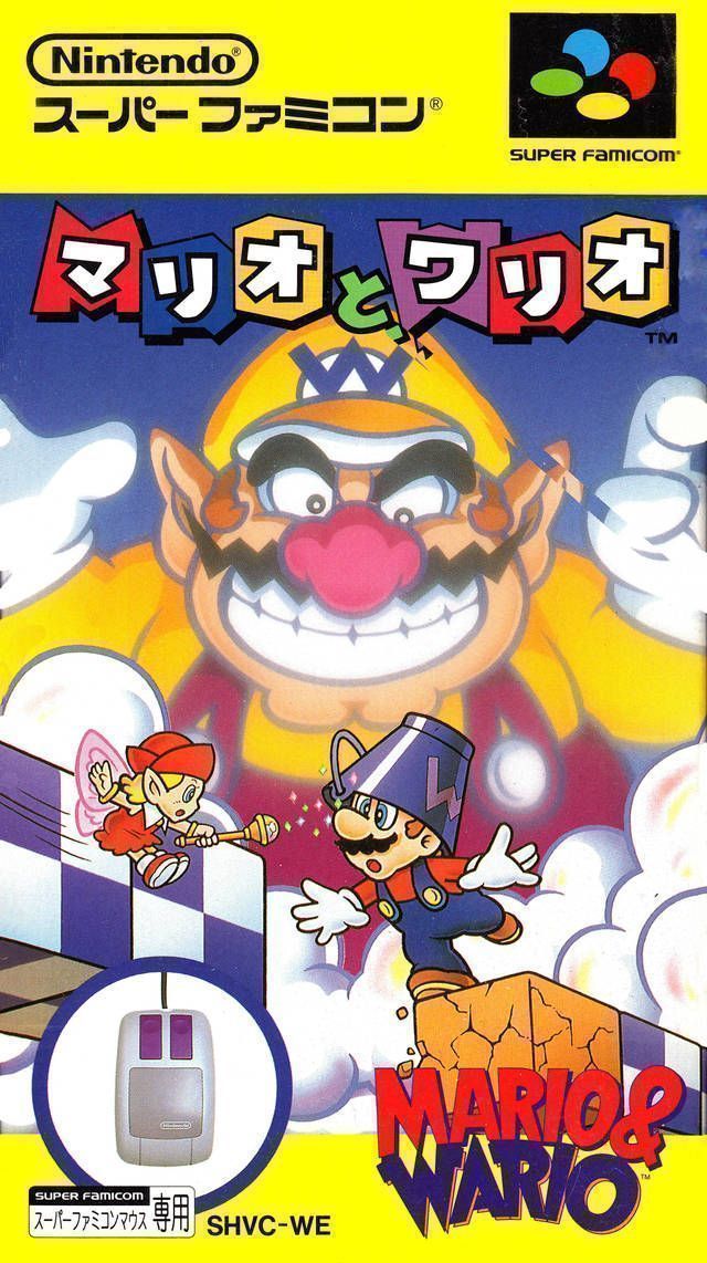 Rom juego Mario And Wario