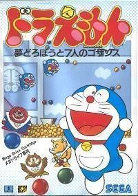Rom juego Doraemon
