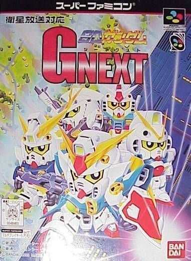 Rom juego SD Gundam G-NEXT